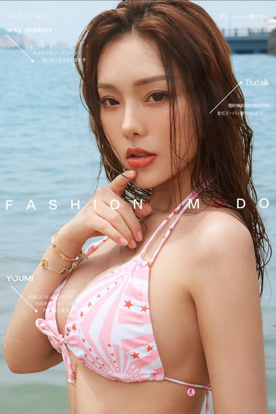 YouMi尤蜜美女模特陈圆圆飘逸长裙湿身诱惑夏末情事写真