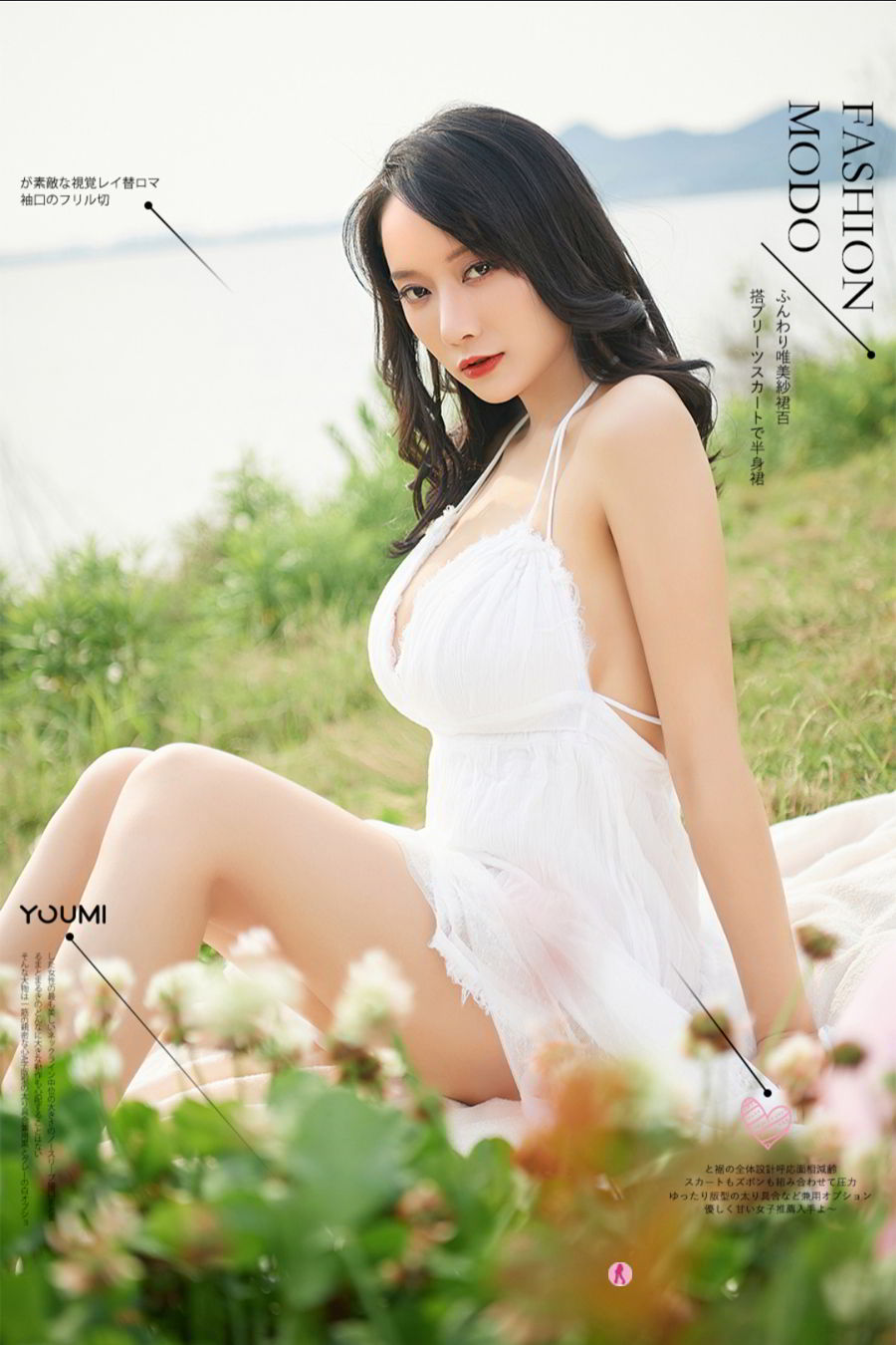 YOUMI尤美美女模特何嘉颖洁白长裙芳菲妩媚户外魅力写真