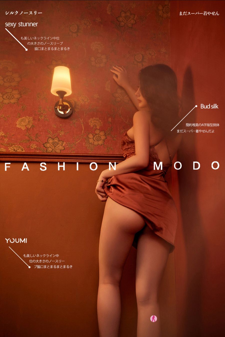 YouMi尤蜜美女模特苏小曼低胸蕾丝吊裙迷人事业线性感写真