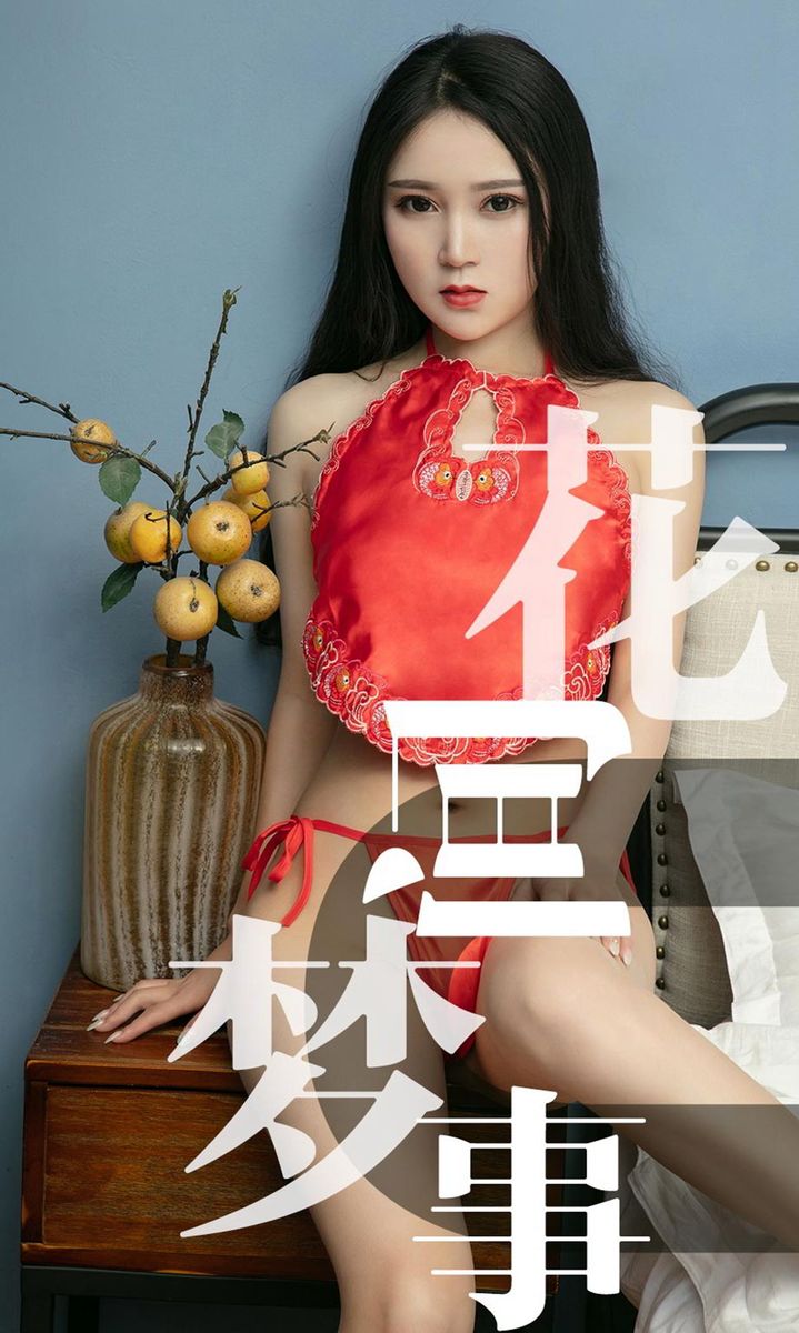 尤果网美女模特孙豆豆透视情趣肚兜内衣丁字裤私房写真