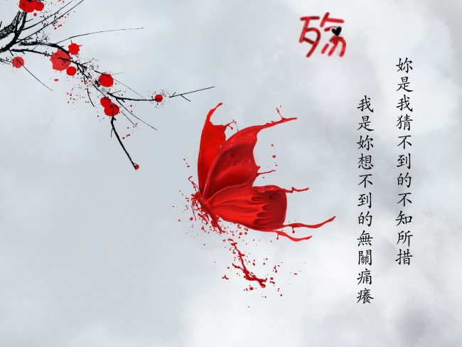 忧伤图片加文字