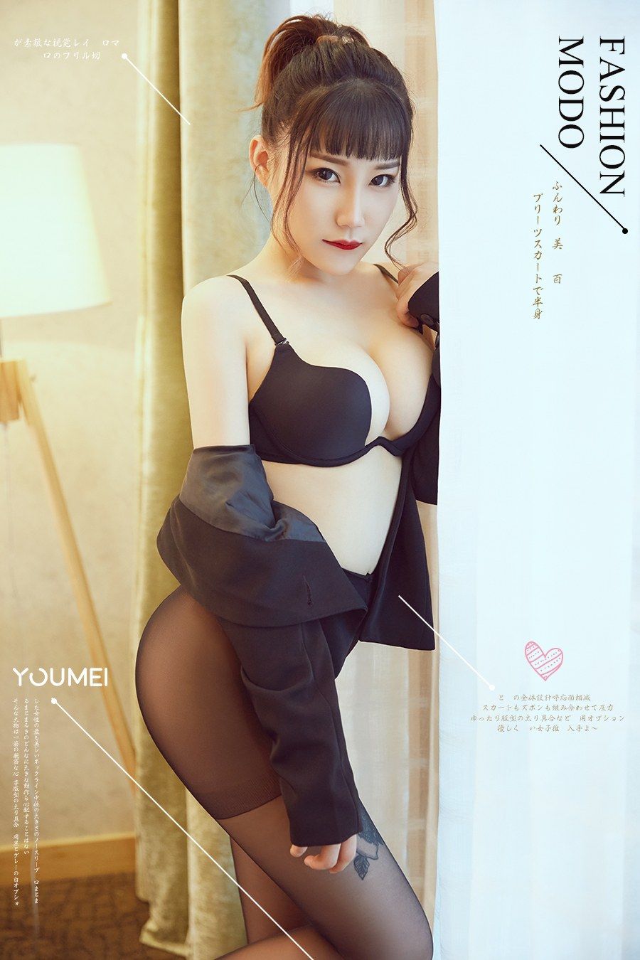 YOUMEI尤美美女模特张团团黑丝美腿傲人双峰内衣诱惑美图