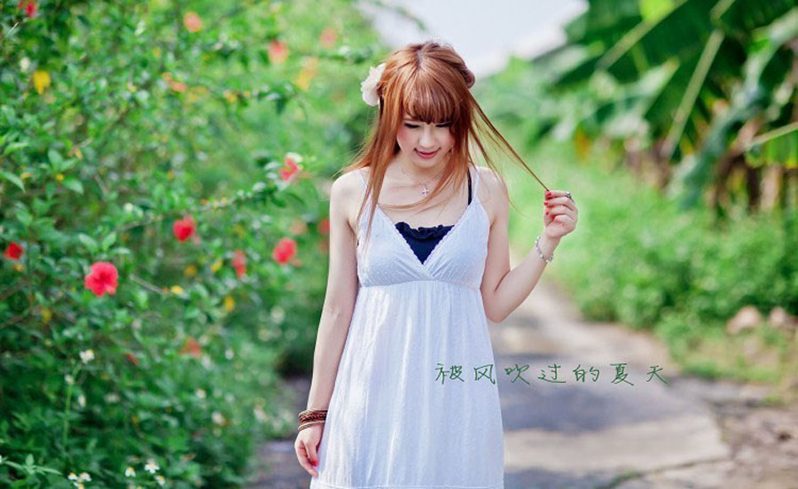 清纯美女乡间小路迷人写真