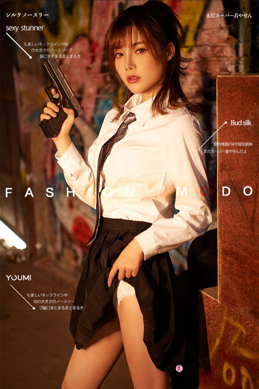 YOUMI尤美模特奶茶Emily学生妹&狂野女特工装扮冷酷写真