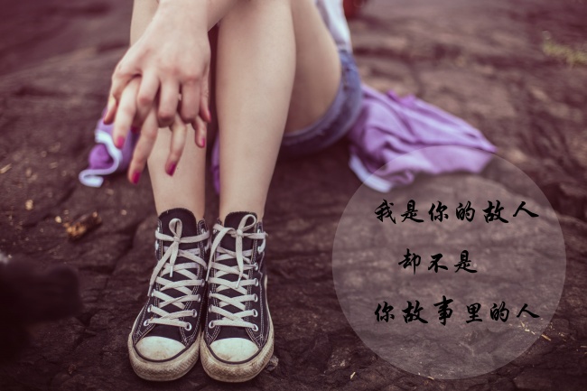 悲伤文字图片