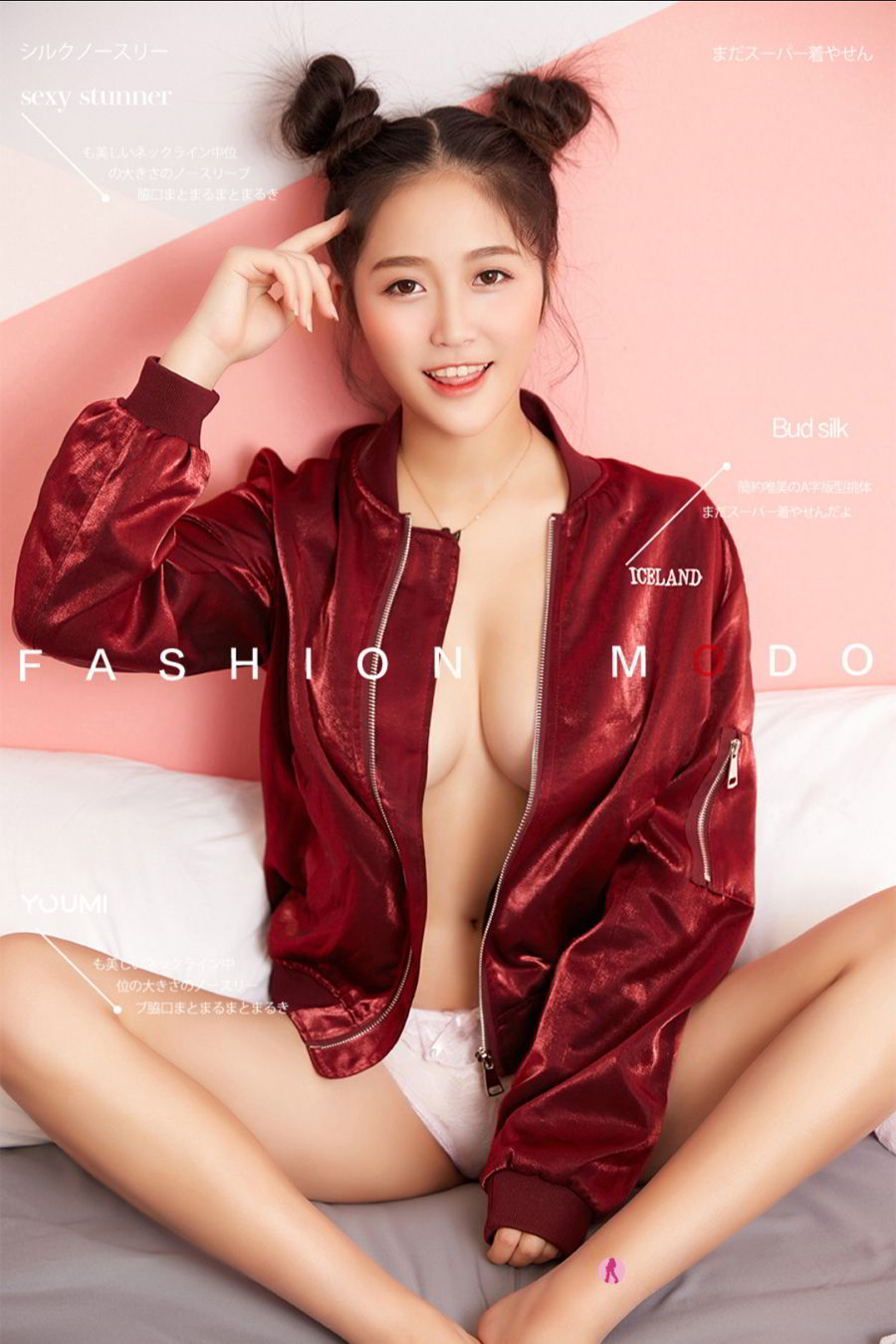 YouMi尤蜜美女模特豆豆D波涛胸涌迷人红外套香肩性感写真