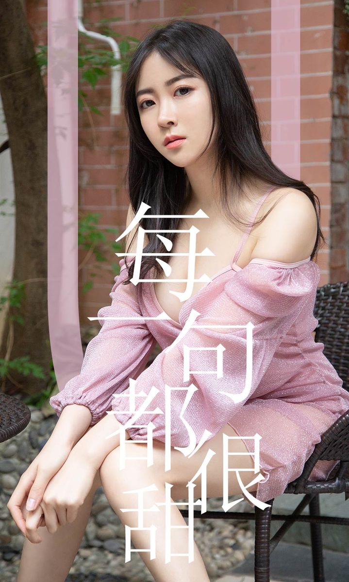 尤果网美女模特林小艺白皙爆乳波涛胸涌内衣诱惑美图