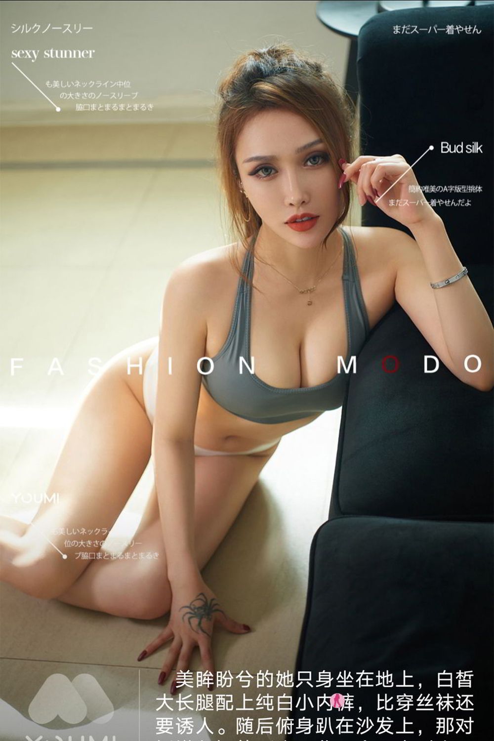 YouMi尤蜜美女模特李承美白皙大长腿与纯白小内裤娇嫩写真