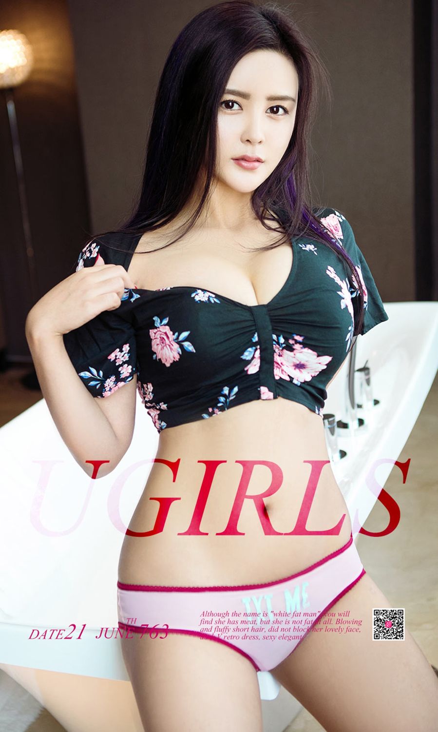 尤果网美女模特林子辰美胸翘臀比基尼内衣湿身诱惑套图