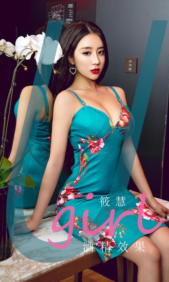 尤果网美女模特筱慧Icon双颊泛红微醺和懵懂主题魅惑写真