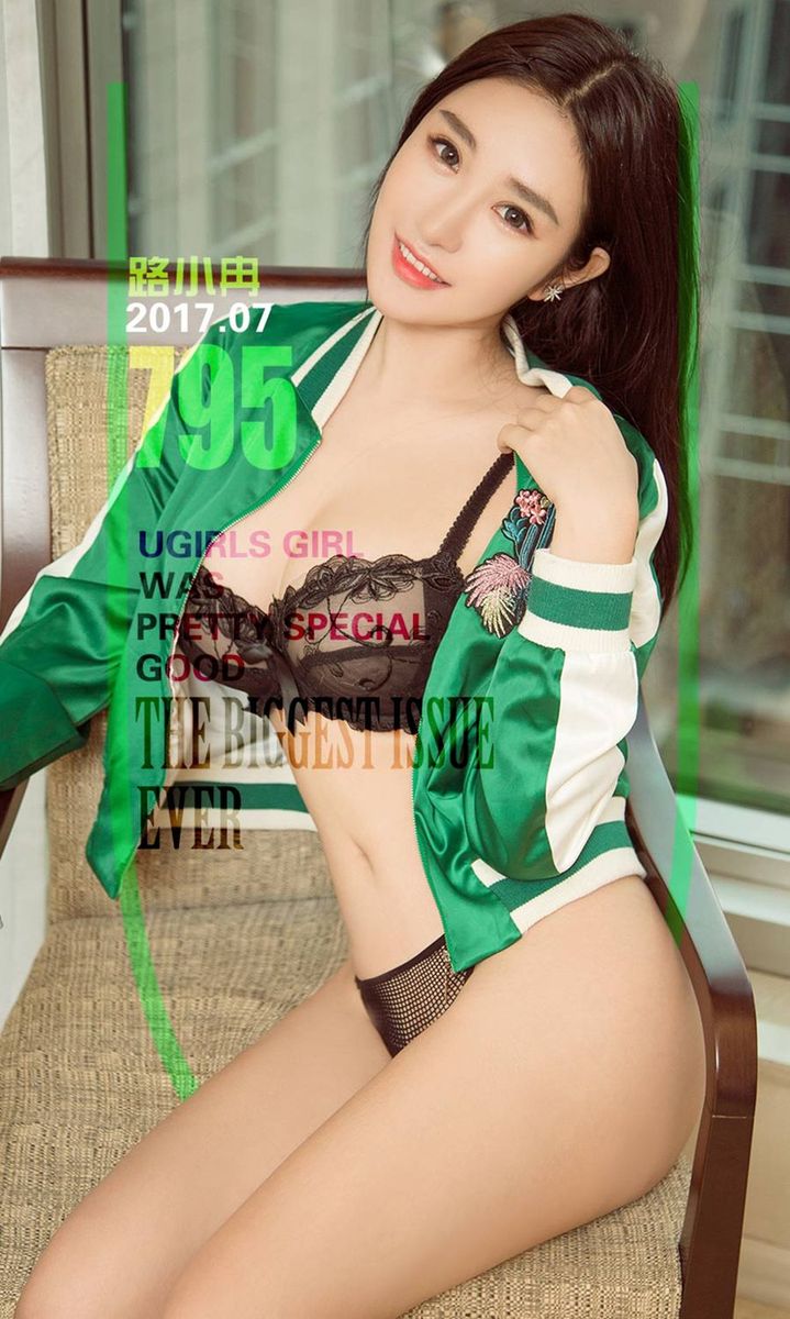 尤果网美女模特路小冉刺绣夹克虎头背包小白衬衫吸晴写真