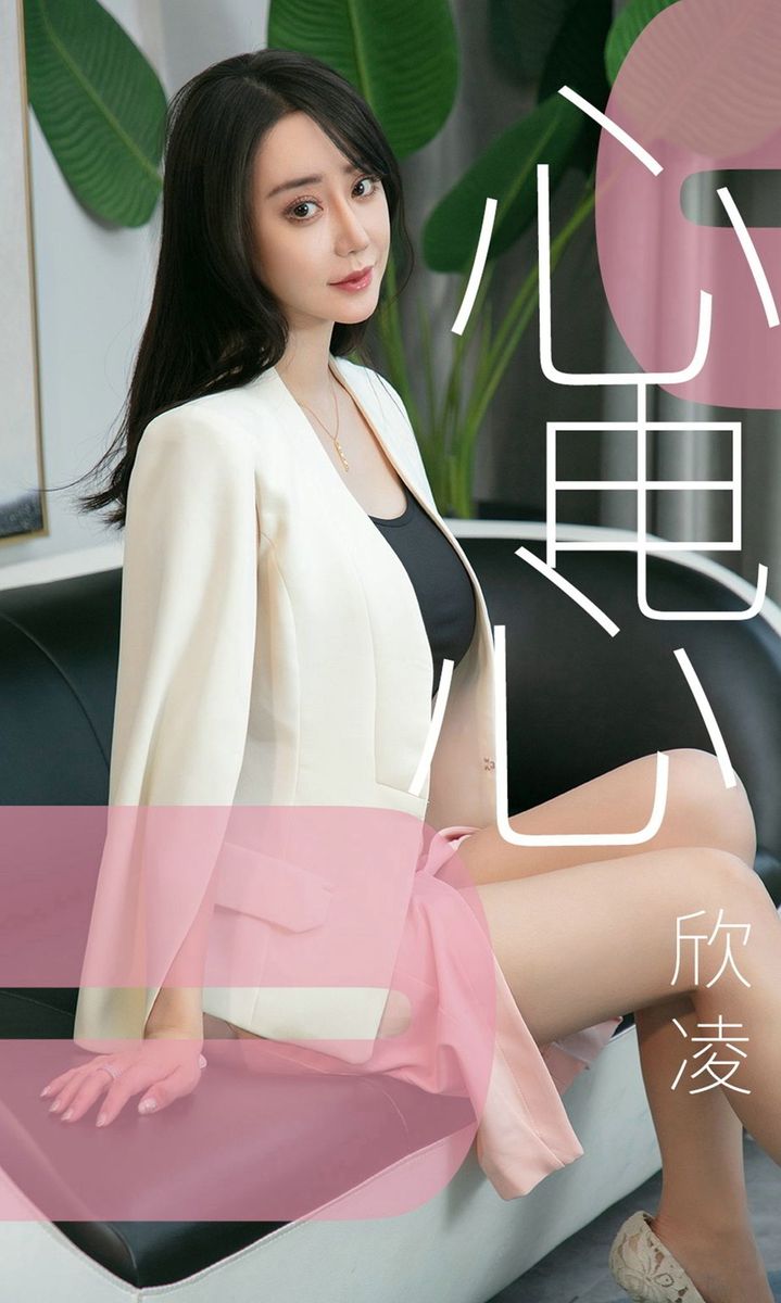 尤果网美女模特欣凌修长美腿丝质睡衣室内真空床照美图