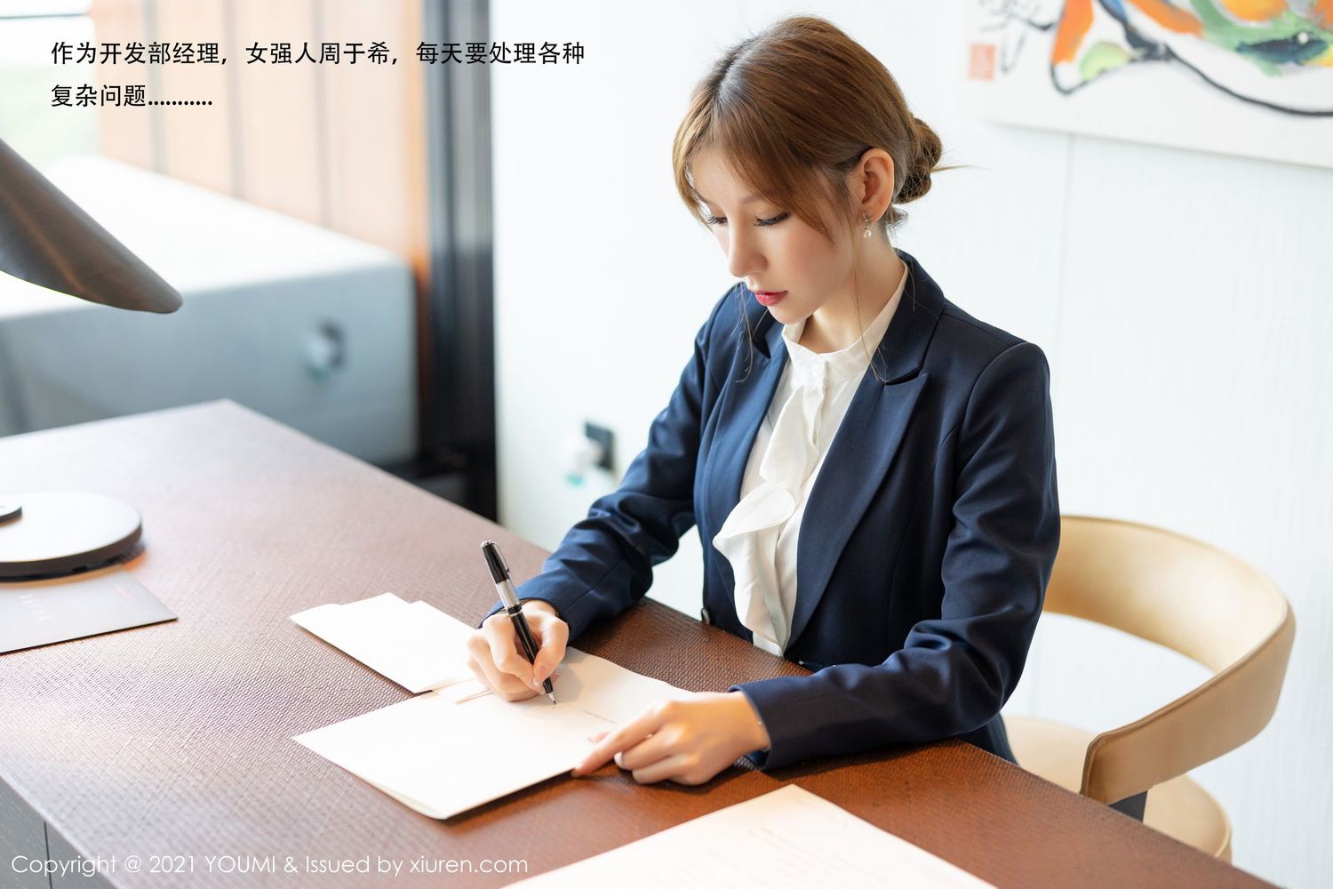 尤蜜荟性感女神周于希Sandy女强人与下属职场剧情厦门旅拍