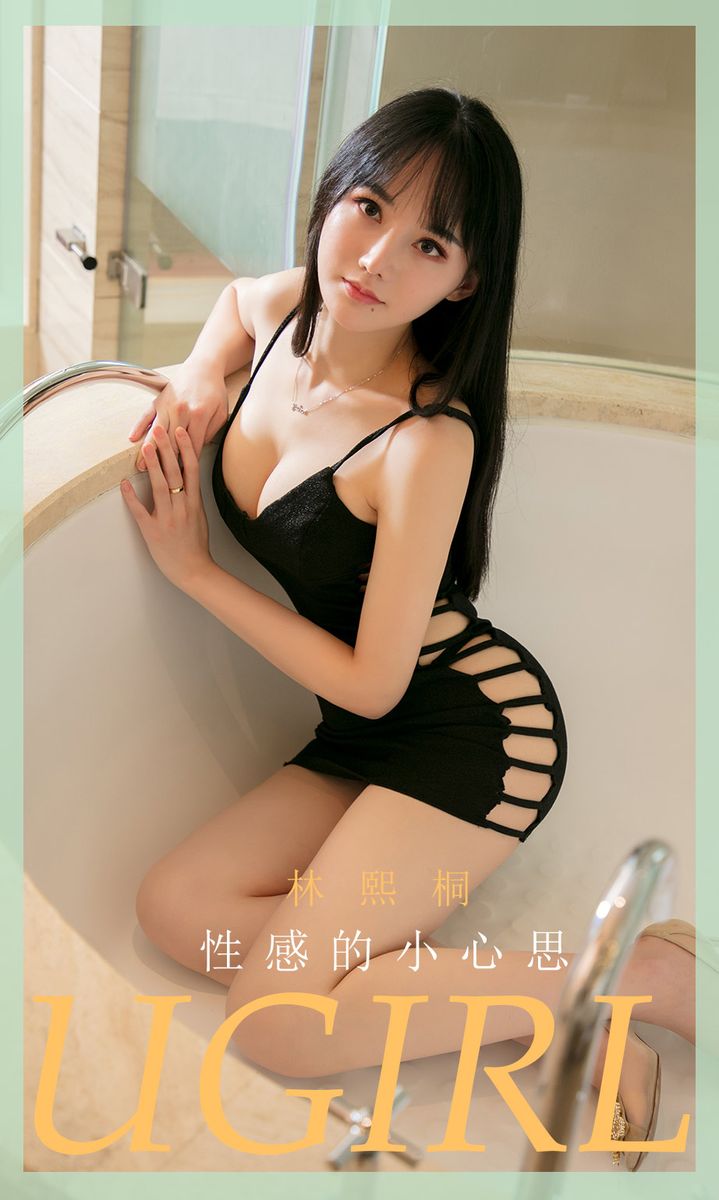 尤果网美女模特林熙桐黑色连衣裙好身材高叉开口性感写真