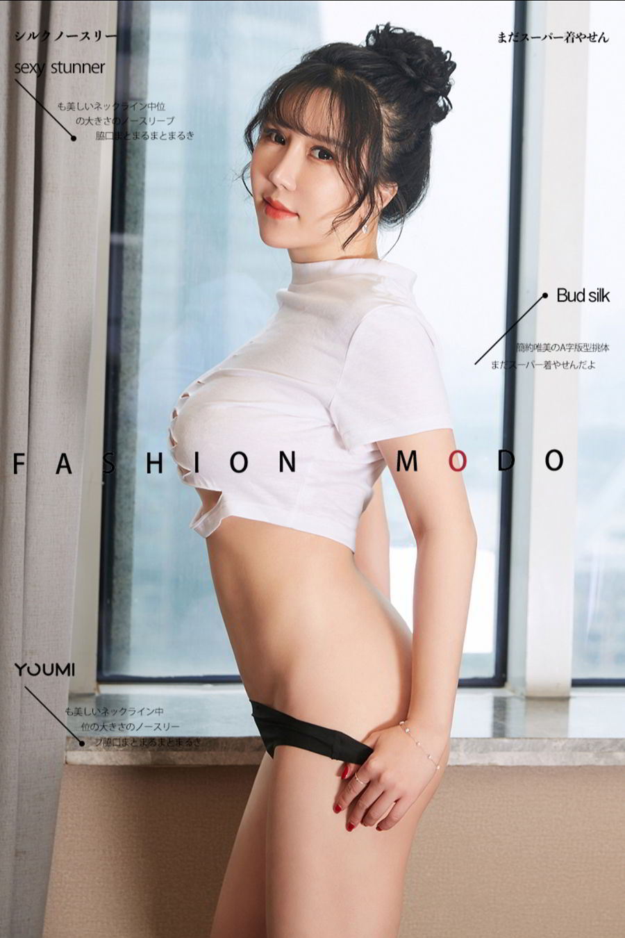 YOUMEI尤美宅男女神韩恩熙修长美腿黑色内衣热裤娇媚写真