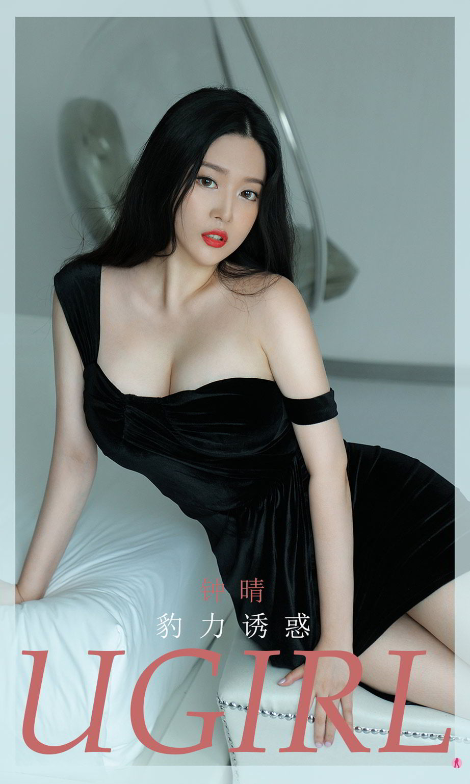 尤果圈美女模特钟晴豹纹连体修长美腿波涛胸涌养眼写真
