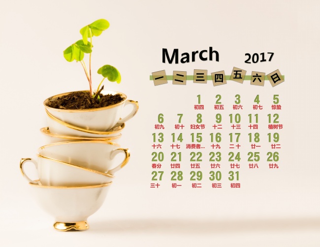 3月日历图片
