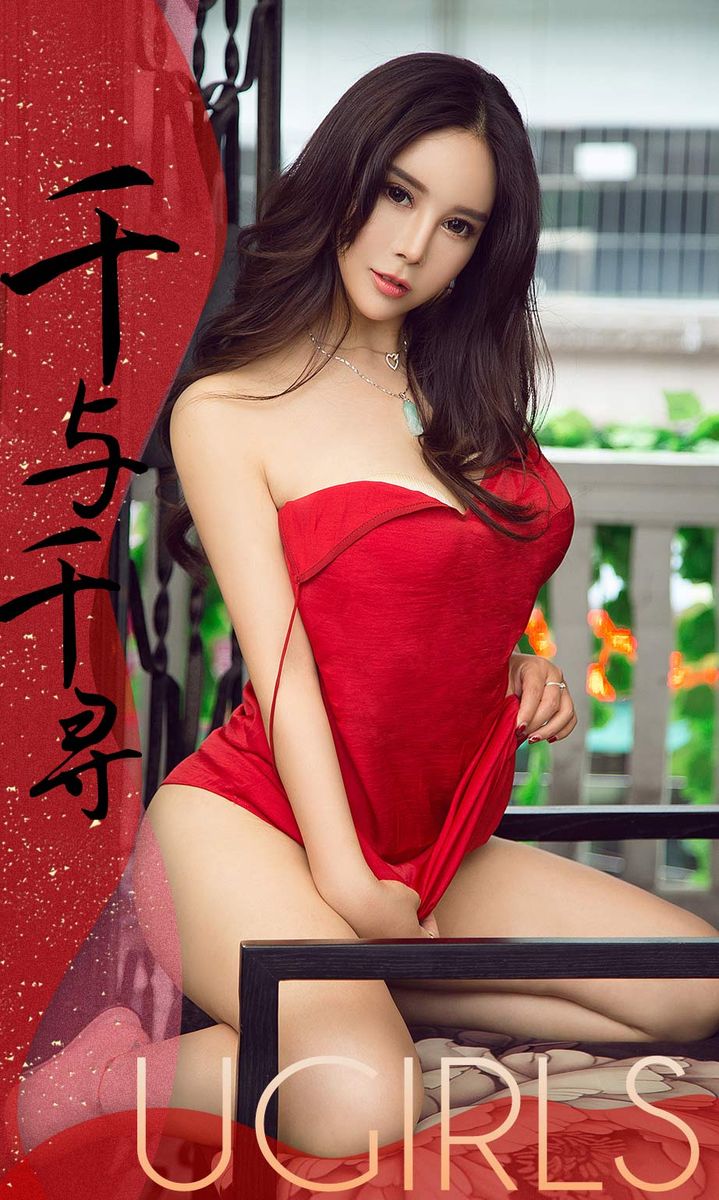 尤果网熟女御姐雪千寻性感吊带长裙波涛胸涌巨乳诱惑美图
