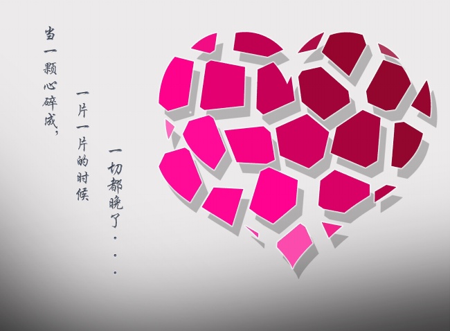 非主流心碎图片