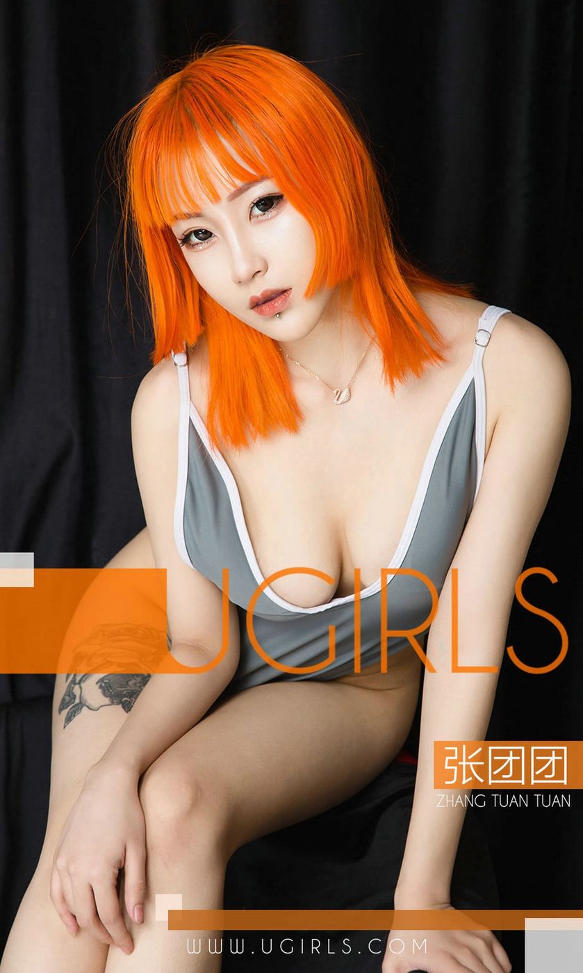 尤果网野性美女模特张团团橙红头发白皙爆乳内衣诱惑写真