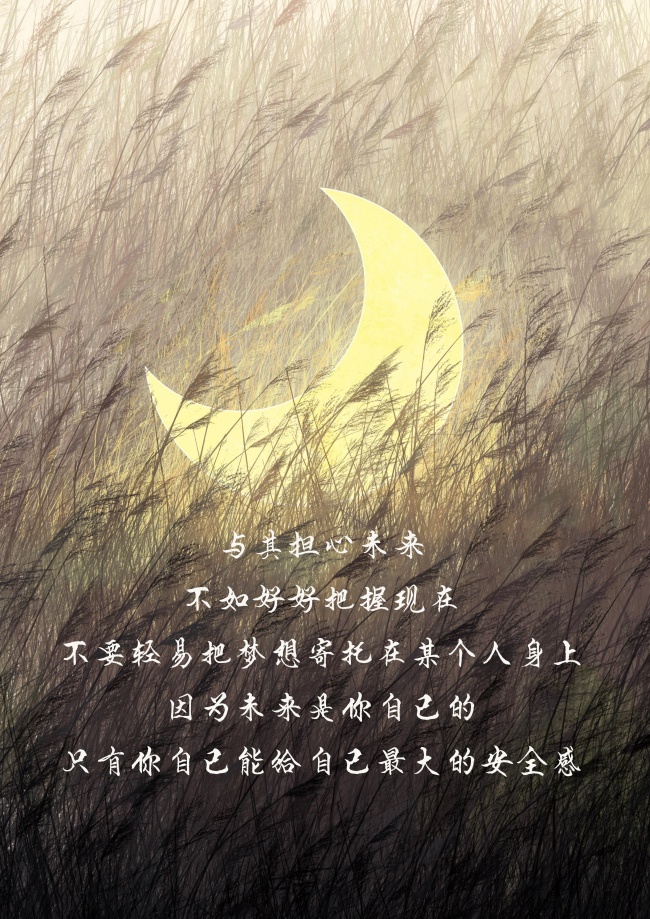 一句话心情说说带图片