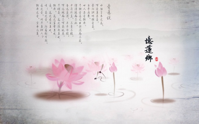 唯美空灵古风图片