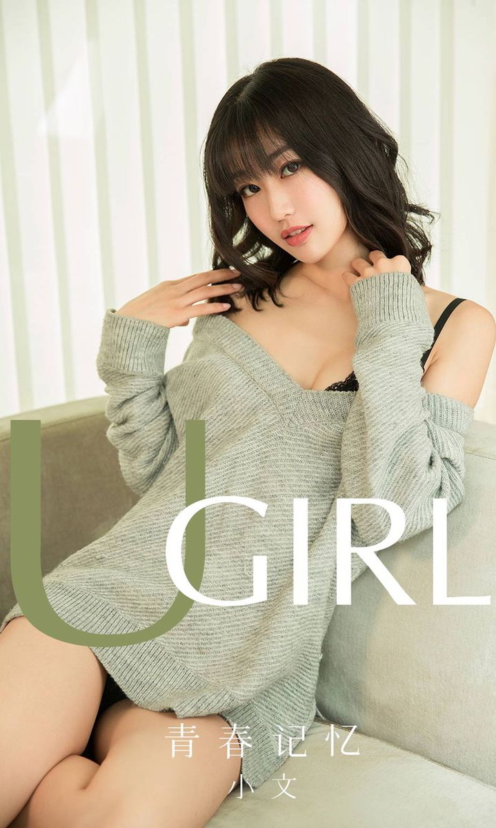 尤果网美女模特小文x淡青色针织衫黑色内衣诱惑青涩写真