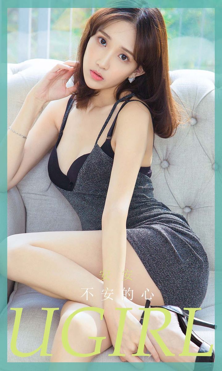尤果网美女模特安安anan纤细身材不安的心蠢蠢欲动性感写真
