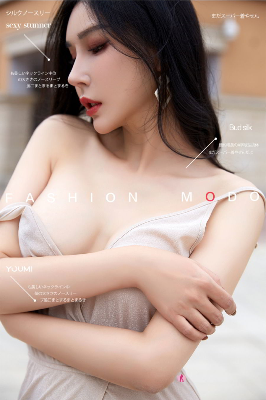YouMi尤蜜美女模特田冰冰城市街头米色礼服修长美腿优雅套图