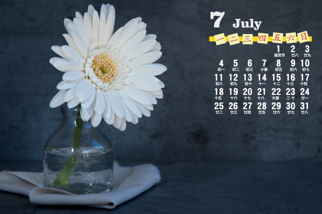 2016年7月月历壁纸