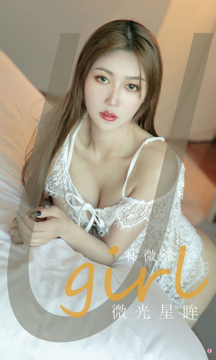 尤果网美女模特李微微z禁欲系表情波涛胸涌内衣诱惑写真