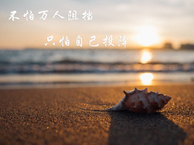 个性说说图片