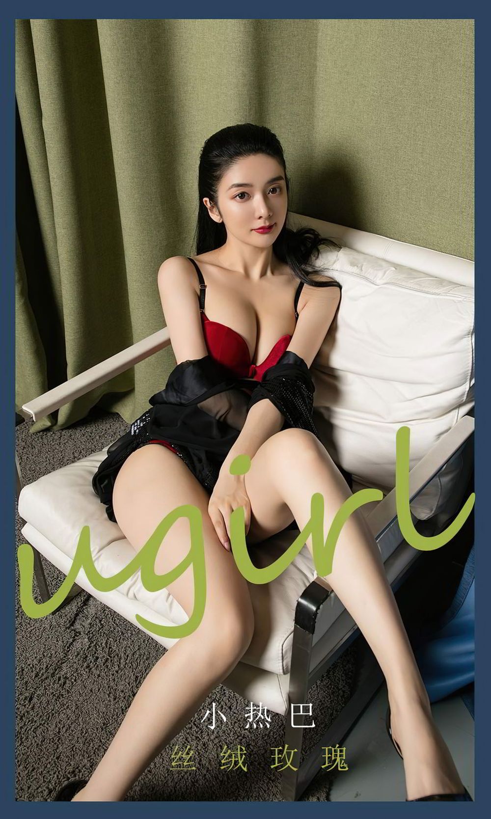 尤果圈美女模特Angela小热巴白色透视内衣丝绒玫瑰主题写真