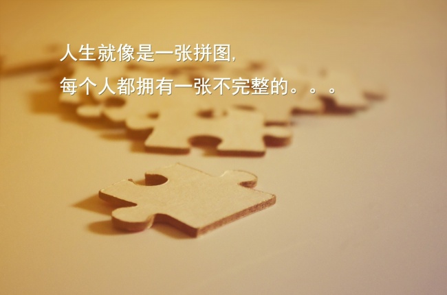 唯美非主流文字图片