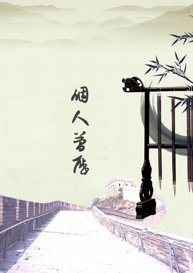 个性简历封面图片