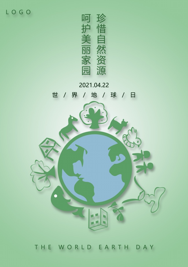 2021年世界地球日图片