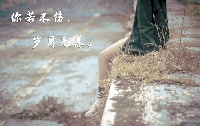 文字爱情图片