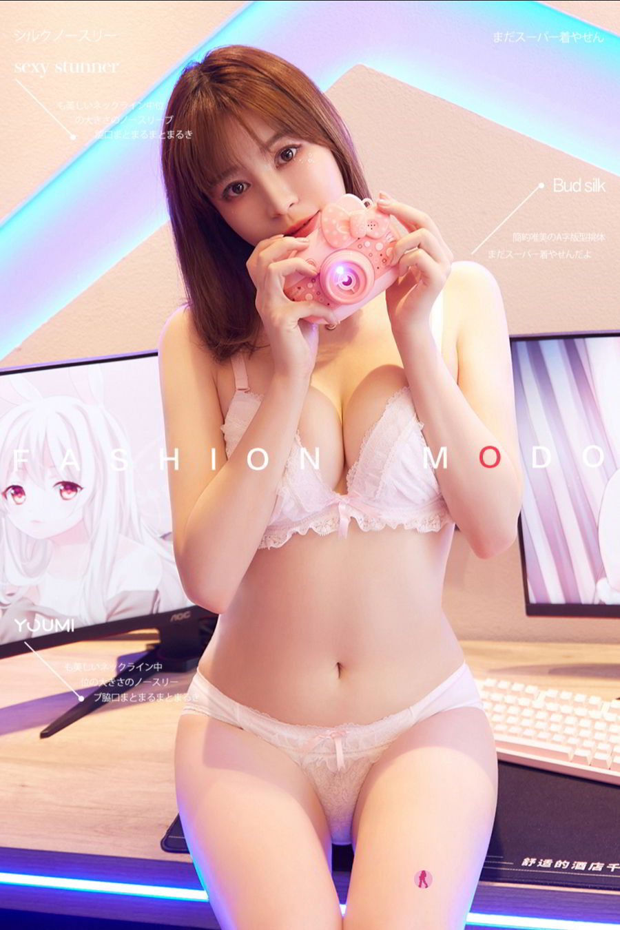 YouMi尤蜜宅男女神yoo优优激萌电竞少女系列粉嫩性感写真