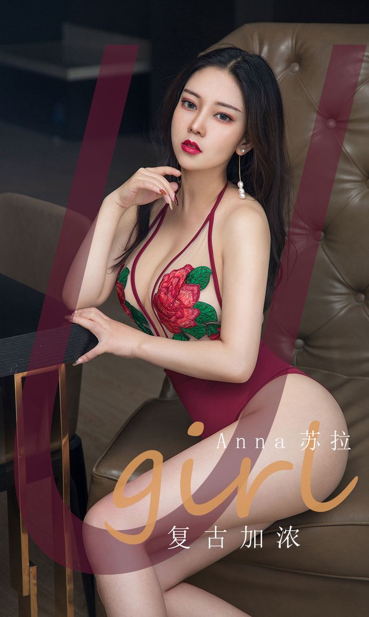 尤果网美女模特Anna苏拉修长美腿肥美翘臀情趣装扮性感写真