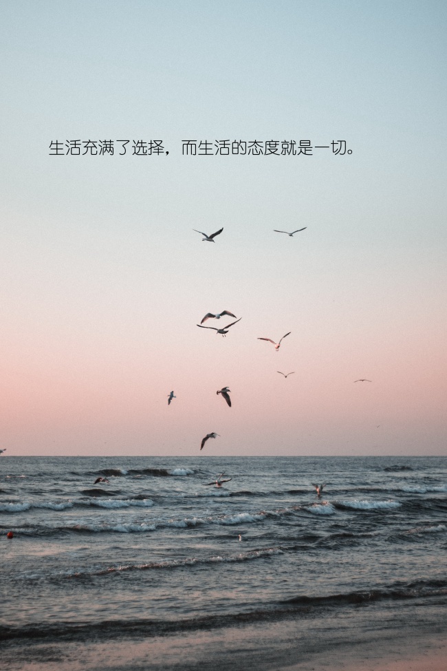 青春唯美文字控短句图片
