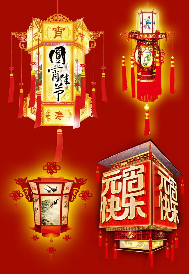 元宵节灯笼图片大全