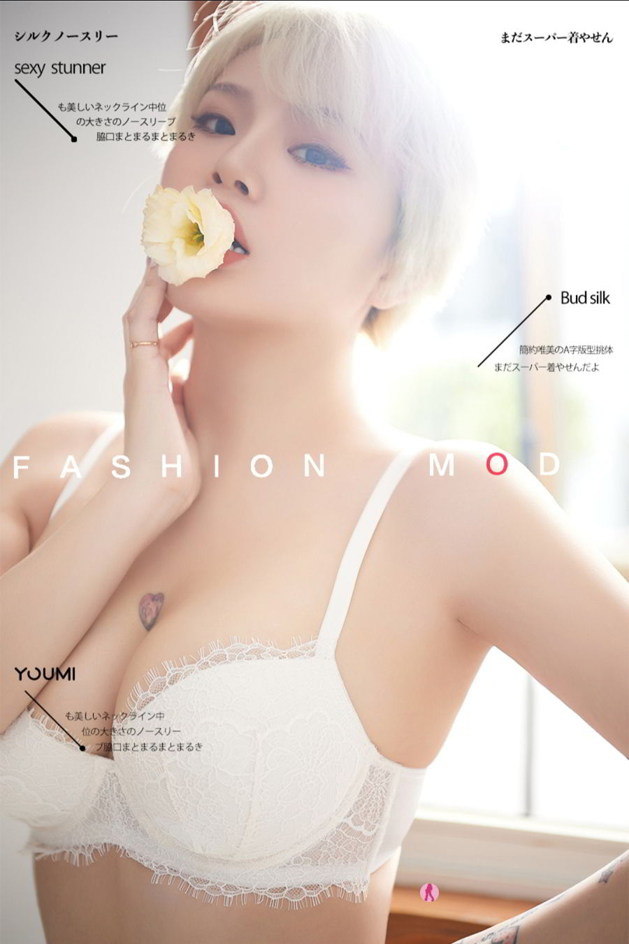 YouMi尤蜜美女模特Heidi躺在铺满花瓣的床上宛若精灵套图