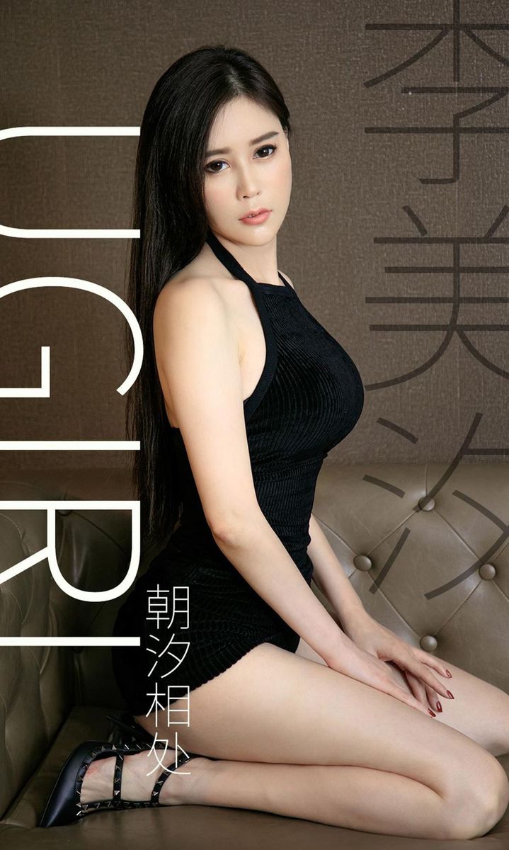 尤果网美女模特李美汐修长美腿黑色超短裙浴室诱惑写真
