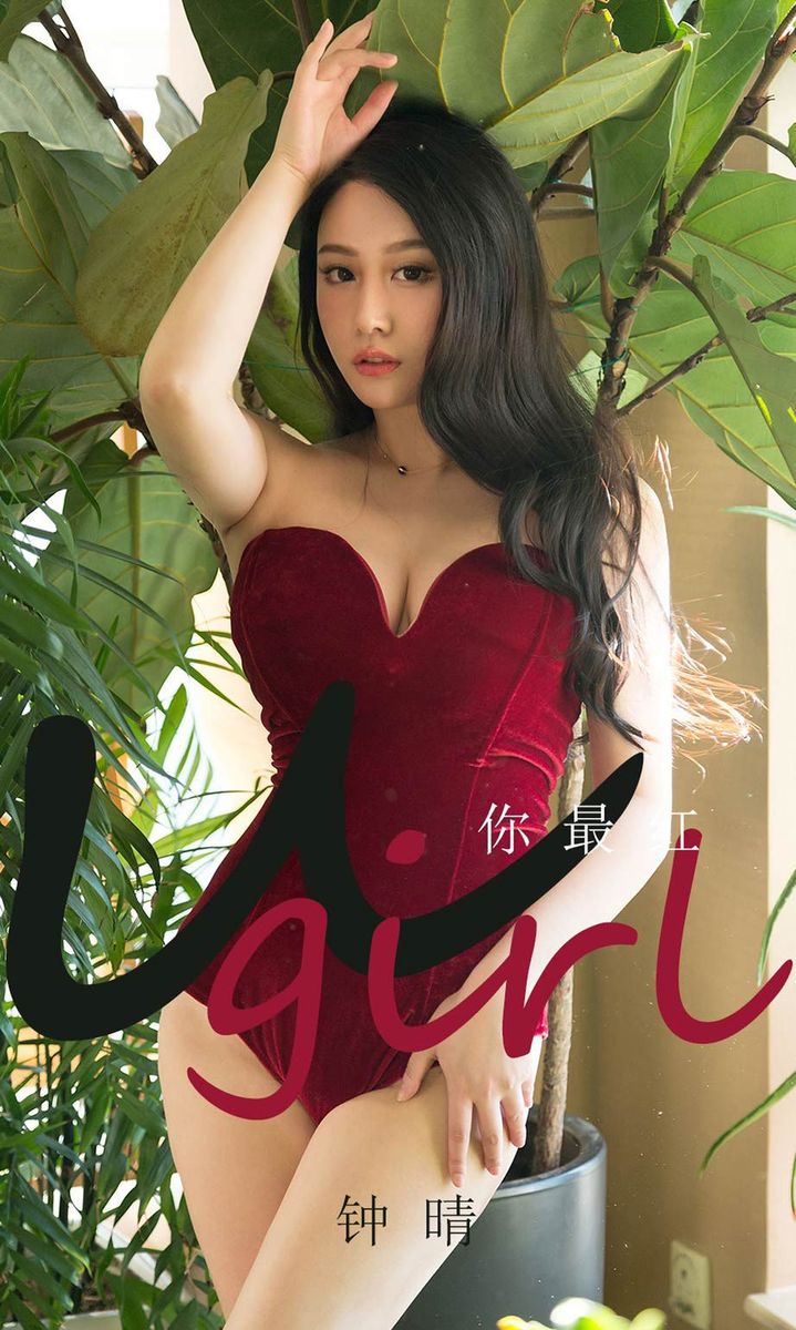 尤果网美女模特钟晴丝绒比基尼柔美大波浪卷发妩媚写真