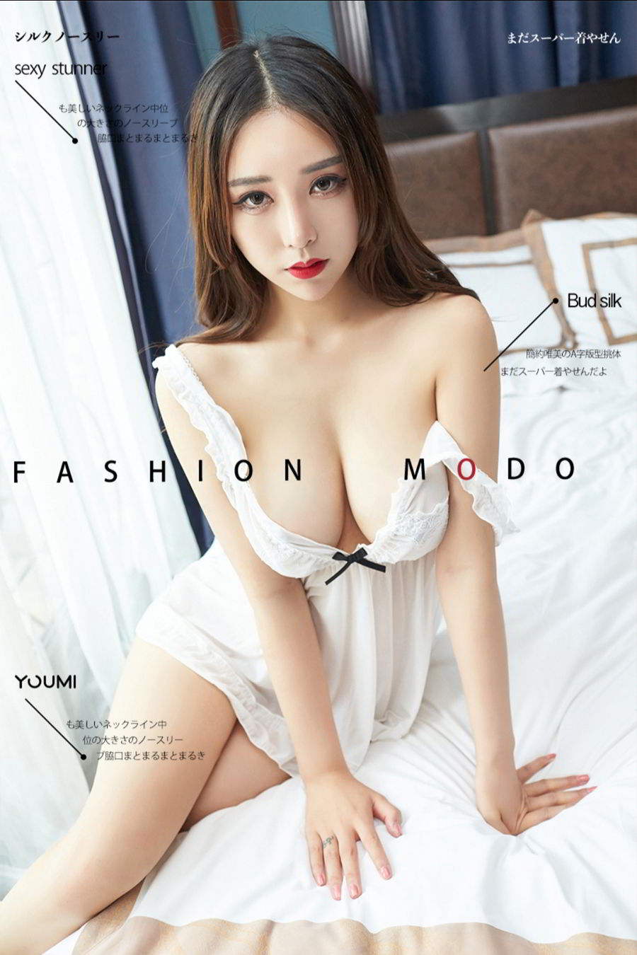 YOUMI尤美模特林一白衬衫波涛胸涌夏日好清凉主题写真