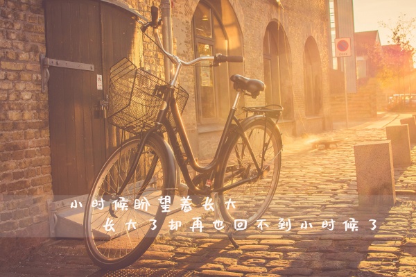 生活感悟伤感文字图片