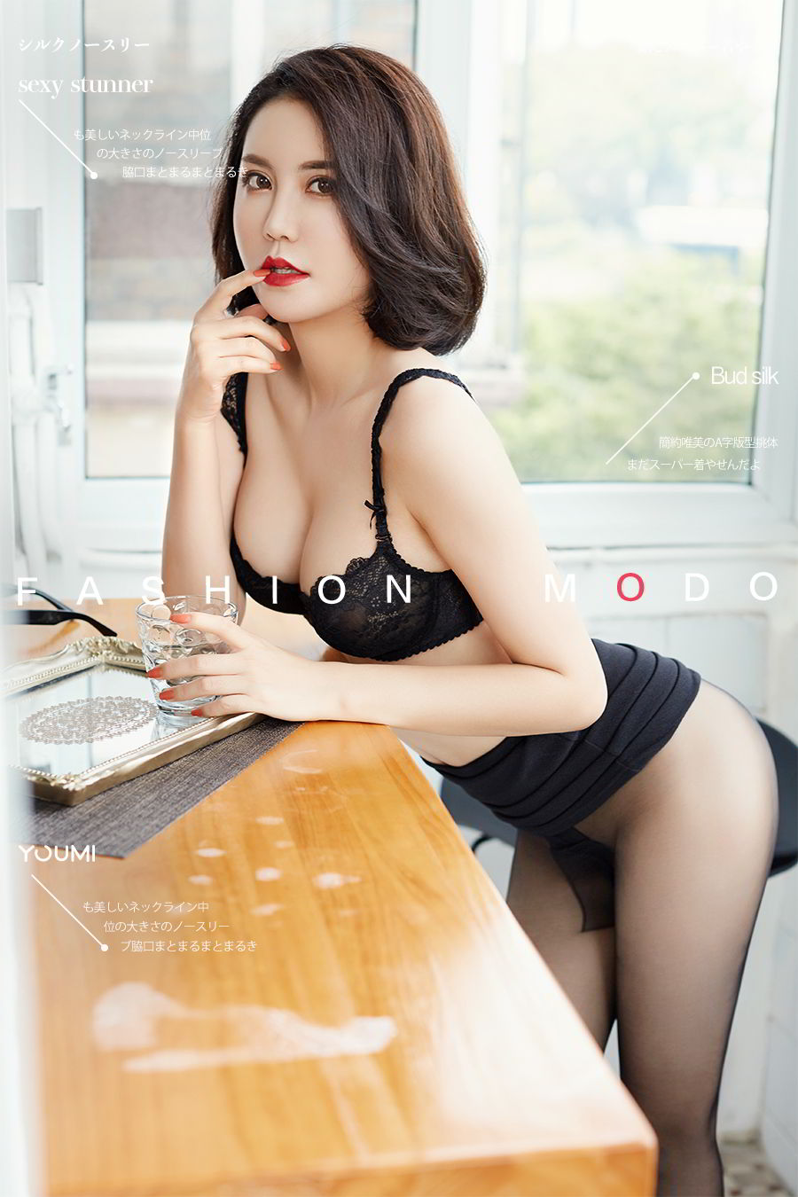 YouMi尤蜜美女模特乔雪黑丝美腿内衣诱惑蜜臀蜂腰迷人写真