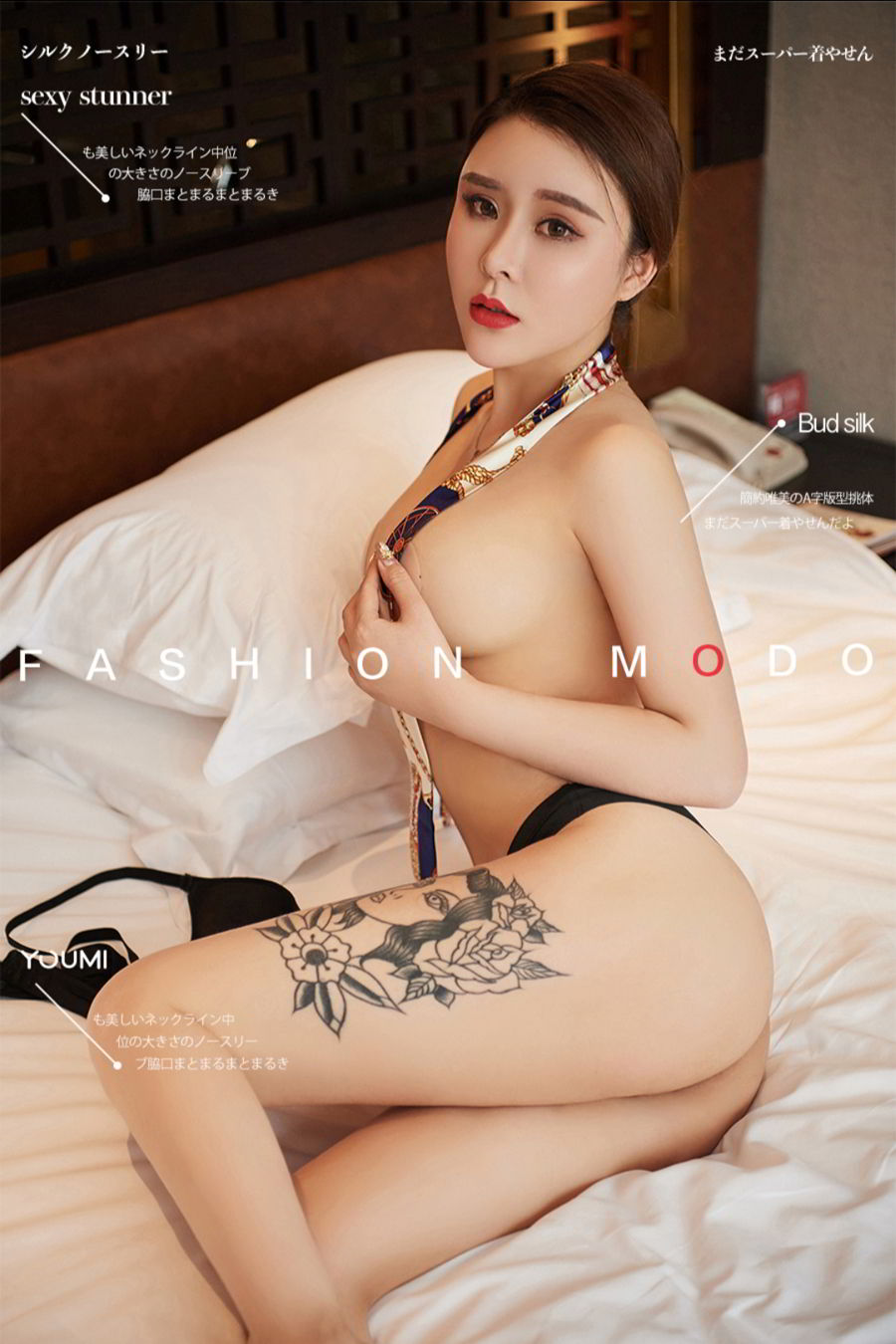 YOUMEI尤美性感女神爱丽莎Lisa空姐制服内衣诱惑修长写真