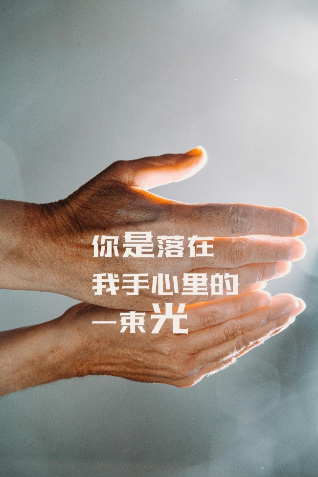 很暖很治愈短句文字图片