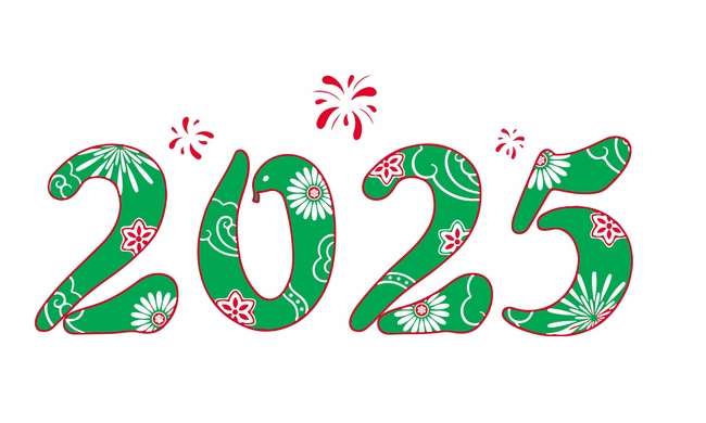 2025数字艺术字设计图片